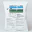 Nufarm Dipel Pro DF 1Lb (30/Cs) OMRI ( BT-Kurstaki ) — thumbnail 1 of 2