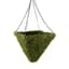 SuperMoss 12.5" Hanging Basket Pyramid — thumbnail 1 of 2