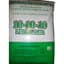 Rodgers 50# 10-10-10 Fertilizer 40/PL — thumbnail 1 of 2