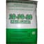 Rodgers 50# 10-10-10 Fertilizer 40/PL — thumbnail 2 of 2
