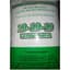 Rodgers 50# 19-19-19 Fertilizer 40/PL — thumbnail 2 of 2